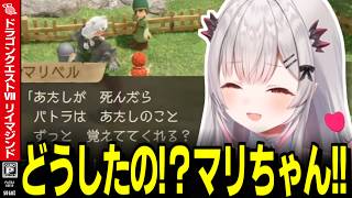 【ネタバレあり/DQ7R】マリベルと一緒に昼ドラを楽しむ周防パトラの反応【周防パトラ/切り抜き/ドラゴンクエストVII Reimagined】
