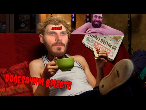 Стрим По Заявкам