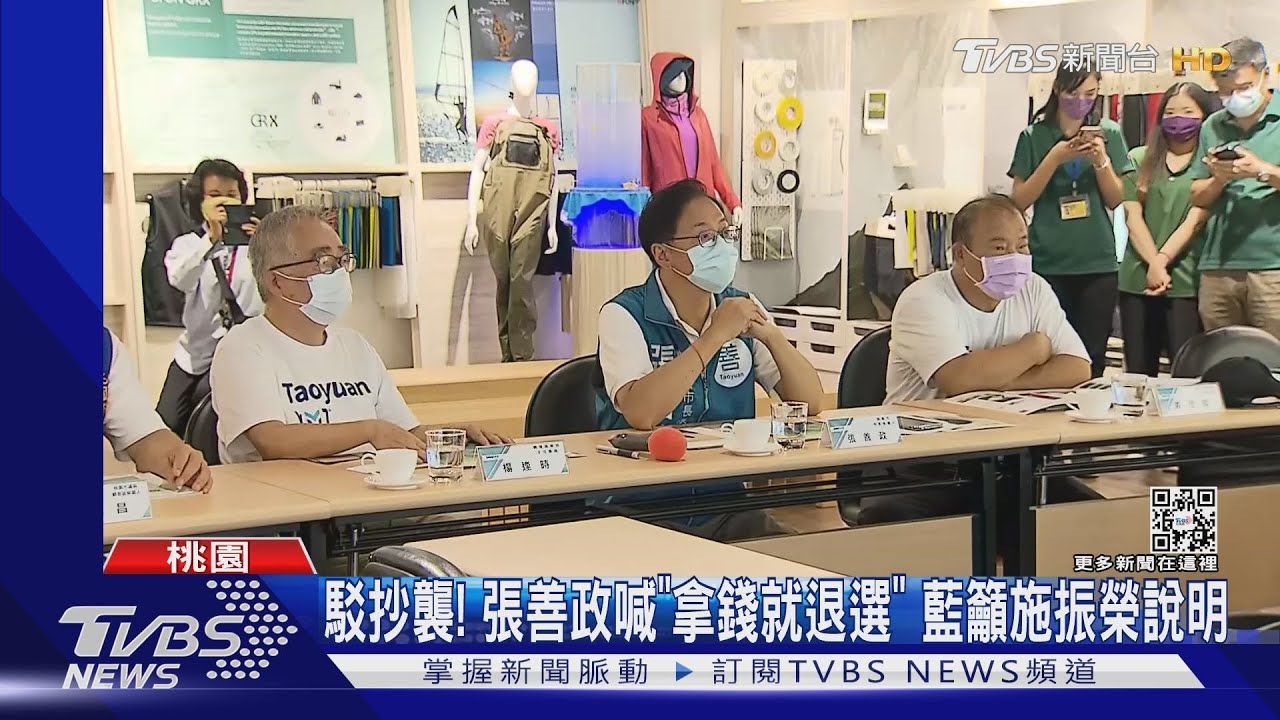 駁抄襲! 張善政喊「拿錢就退選」 藍籲施振榮說明