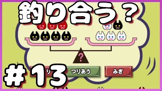 【スマホゲー】博多弁が出らんようにレイトン教授と不思議な街の実況#13【わんこ犬】