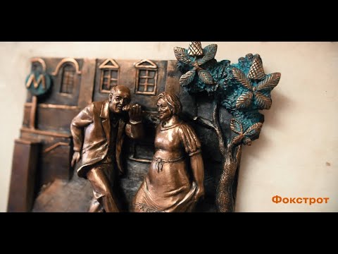 У Києві зявилася нова – 27 - скульптурка проєкту “Шукай!”