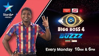 Bigg Boss eliminated contestant interview with Rahul Sipligunj every Monday