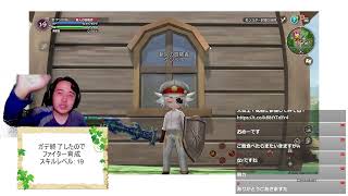 【 #元素騎士  】4月になったら本気出すレベリング！4月終わるまでに25にしたい！微課金ファイのレベリング！