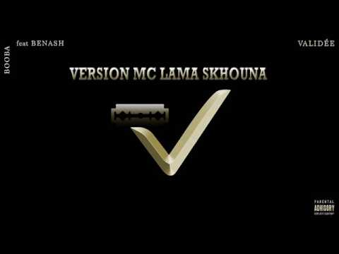 اجمل اغنية ل MC LAMA SKHONA