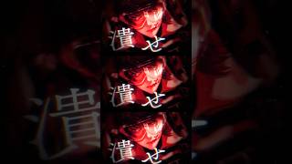 囚人B歌ってみた #梟note #弱酸性 #歌ってみた  #音楽好きと繋がりたい #囚人b #goat