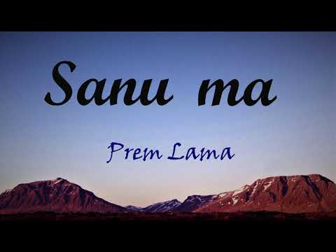 Sanu Ma - Prem Lama | Nepali Evergreen Hit Song | Lyrics