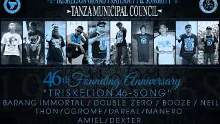 TRISKELION - TANZA MUNICIPAL COUNCIL BROTHER ( Official Music ) [ TAUGAMMAPHI/SIGMA 1968 ]