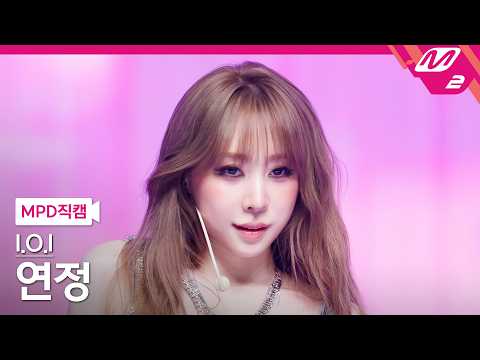 유연정