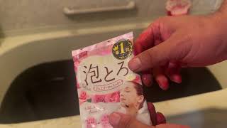 やばい風呂に全裸ではいる matiasu kick 2026 0822 1858