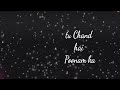 Tu Chand Hai Poonam Ka Tu Chain Mere Man Ka Piya Piya Black Skin WhatsApp Status