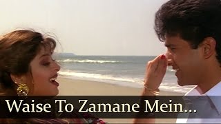 Waise To Zamane Mein - Bewafa Se Wafa - Nagma - Vivek