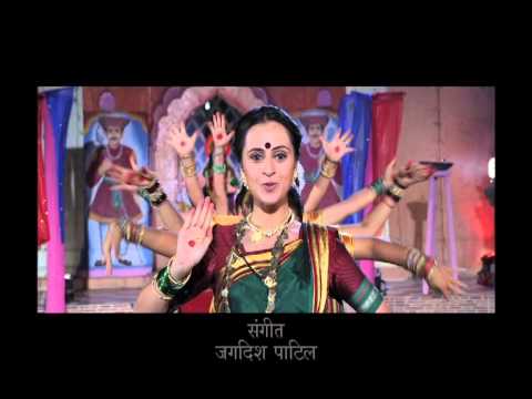 Laxmi Tuzyavina Full Trailer