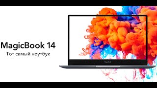 Honor MagicBook 14 - Полный обзор,тесты и мнение! ч.2