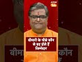 बीमारियों के पीछे कौन से ग्रह होते हैं