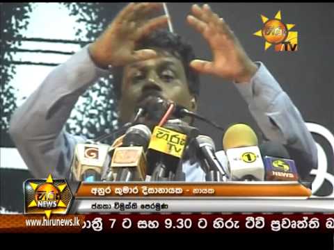 Hiru News 7.00 PM August 13, 2015