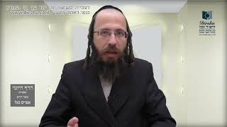 הדף היומי מסכת כתובות דף צו