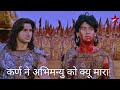 Abhimanyu Death Scene Abhimanyu Death Scene Draupadi Arjun Painfull Scene