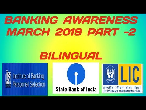 BANKING AWARENESS BILINGUAL MARCH  PART- 2 2019 FOR SBI PO CLERK/LIC/IDBI/IBPS/RBI GRADE B /RRB