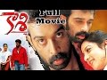 Kaasi 2004 Telugu Full Movie JD Chakravarthy Keerthi Chawla