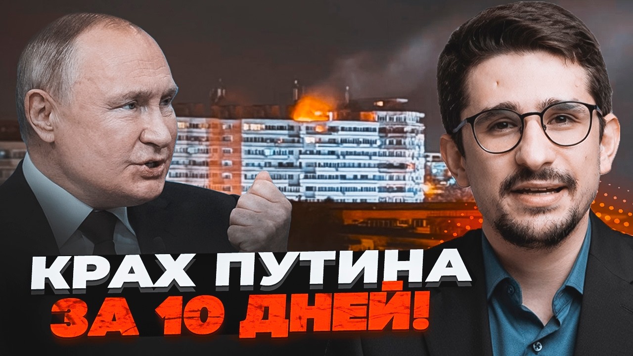 ⚡️9 ХВИЛИН ТОМУ! ПОМСТА ЗА УДАР ПО РУМУНІЇ! НАТО підняло авіацію. У Кремлі за?