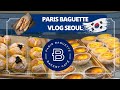 Paris baguette - une boulangerie à Séoul ?