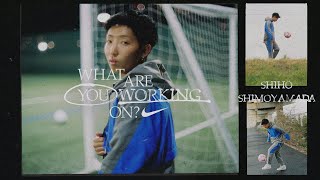 Shiho Shimoyamada | What Are You Working On? (EP35) |Nike
