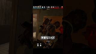完璧なハイド【シージ/R6S】
