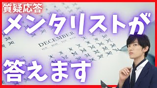 【質疑応答】今を無駄にするものに、未来はない