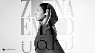 كلمات اغنية تطمن زينه عماد