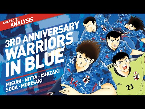 Character Analysis Warriors in Blue Part 3 - Captain Tsubasa Dream Team [3rd Anniversary P7]