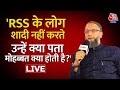 LIVE कांग्रेस बीजेपी को नहीं हरा पाएगी Agend