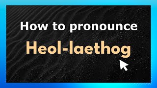 How to pronounce Heol-Laethog