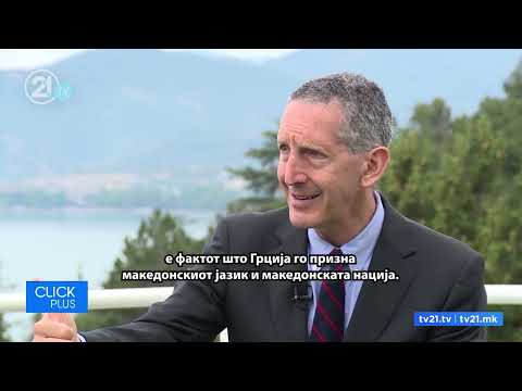 Џозеф за ТВ21: Северна Македонија направи сè што може да побарате од една држава