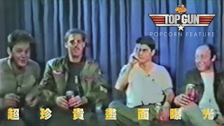 [請益] 捍衛戰士2的術士有出現在第1集嗎?