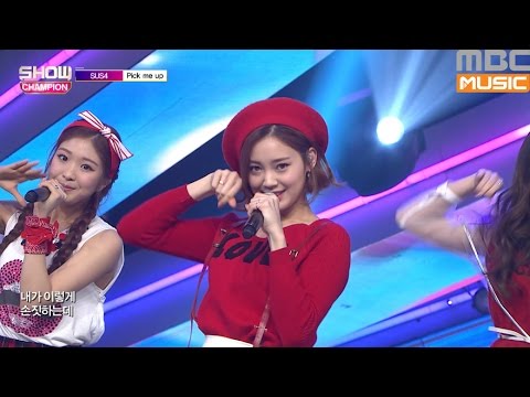(Showchampion EP.175 ) SUS4 - Pick me up