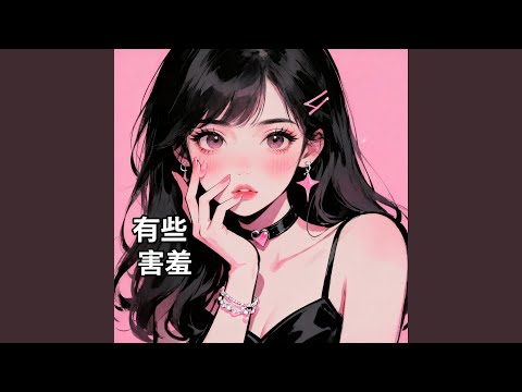 在高楼的楼顶大喊着要让全世界知道