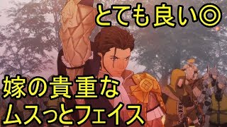 [FE風花雪月]クロードと頭わるわるファイアーエムブレム　part18