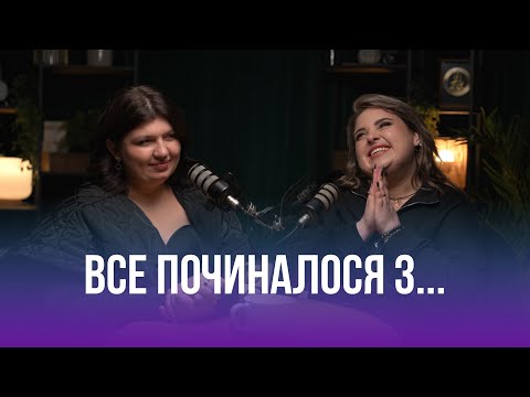 Фільова про Коло Жінок, Яна Липчук -війна, втрата себе, зцілення!
