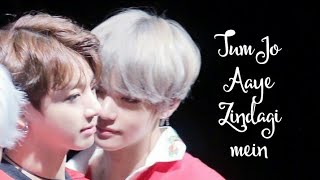 Taekook Hindi fmv 💜 tum Jo Aaye Zindagi mein�