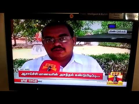 Electric 3 Wheeler Solar Powered