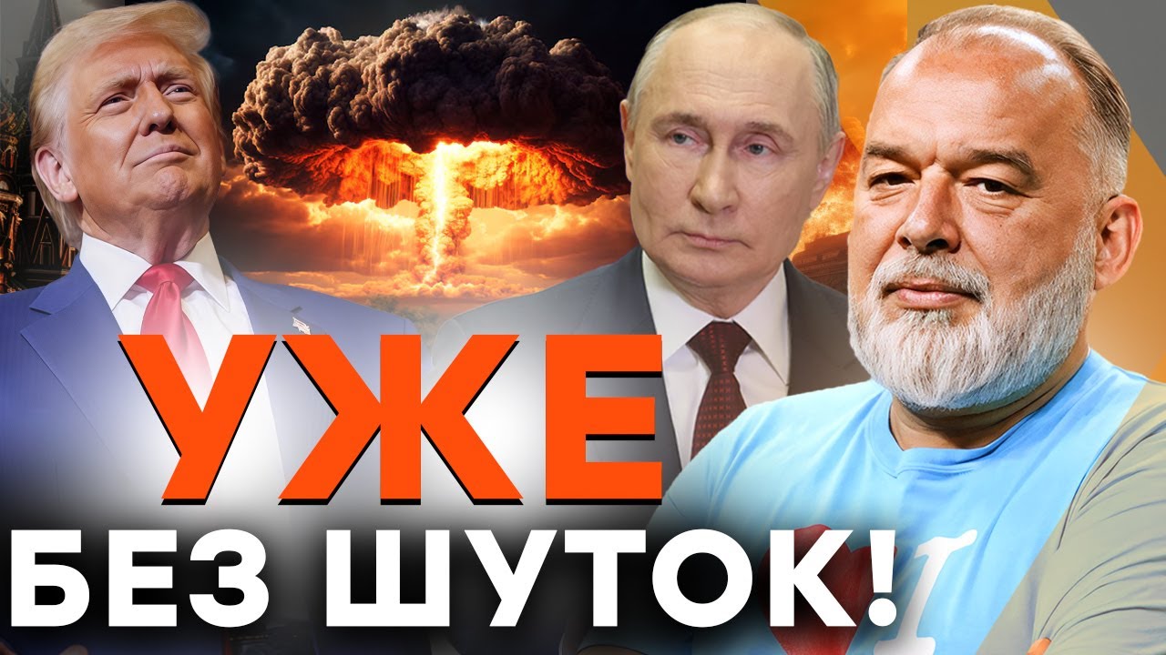 ⚡️НАЧАЛОСЬ! Трамп ПОКАЗАЛ Путину свою ЯДЕРНУЮ ДУБИНУ! Странная РЕАКЦИЯ Кре?