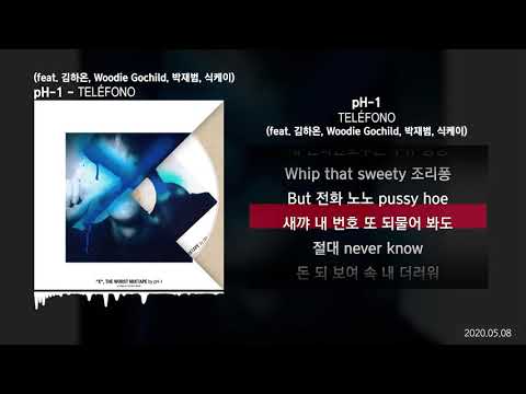 pH-1 - TELÉFONO (feat. 김하온, Woodie Gochild, 박재범, 식케이) (prod. WOOGIE) [X]ㅣLyrics/가사