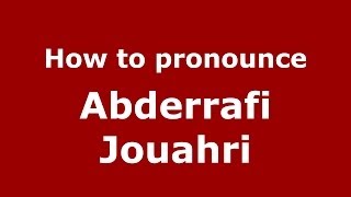 How to pronounce Abderrafi Jouahri