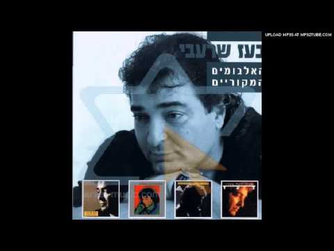 Video thumbnail for Harey Hivtacht - הרי הבטחת