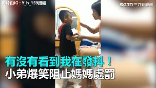 [討論] 覺得這小朋友如何？