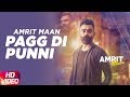 Pag Di Punni Harish Verma Sameksha Amrit Maan Vaapsi Speed Records