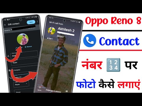 oppo reno 8 contact number par photo kaise lagaye | how to set photo contact number oppo Reno 8