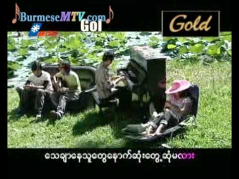 Naut Sone Tha Baw Htar - R Zarni Zaw Paing