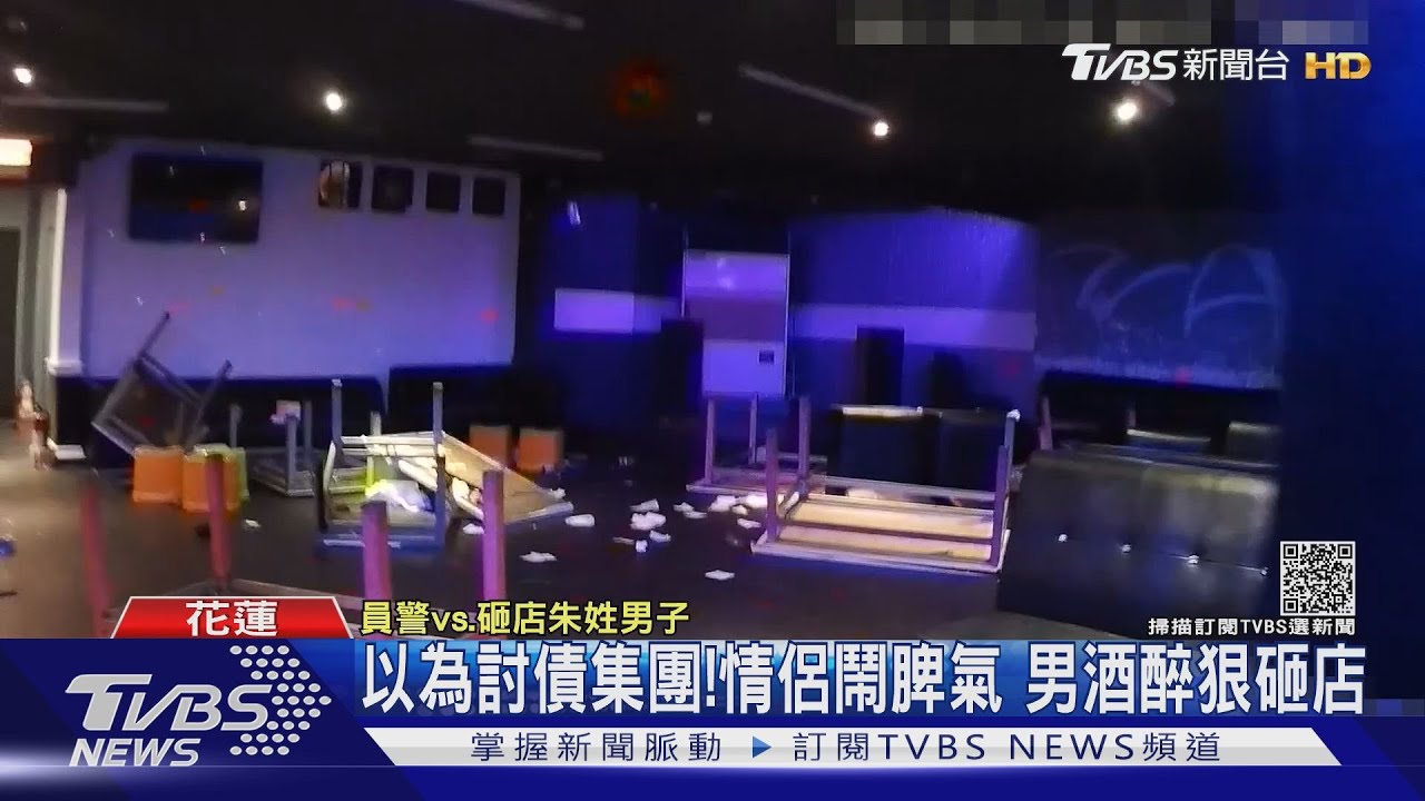 以為討債集團！情侶鬧脾氣　男酒醉狠砸店