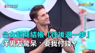 Re: [討論] 為什麼一定要找不AA的女生交往然後崩